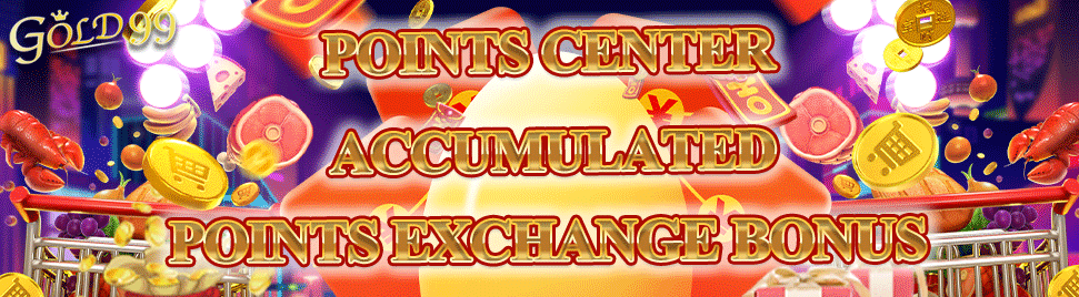 Points center Accumulated points exchange bonus｜GOLD99