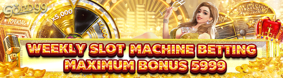 【G18】Weekly Slot Machine Betting 🐯 Maximum bonus 5999｜GOLD99