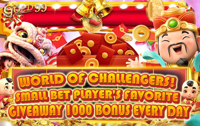 【G28】World of Challengers【G26】Recommend friend｜GOLD99